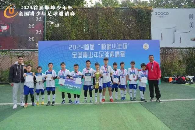 皇马打进队史西甲第6500球 此前仅巴萨做到
